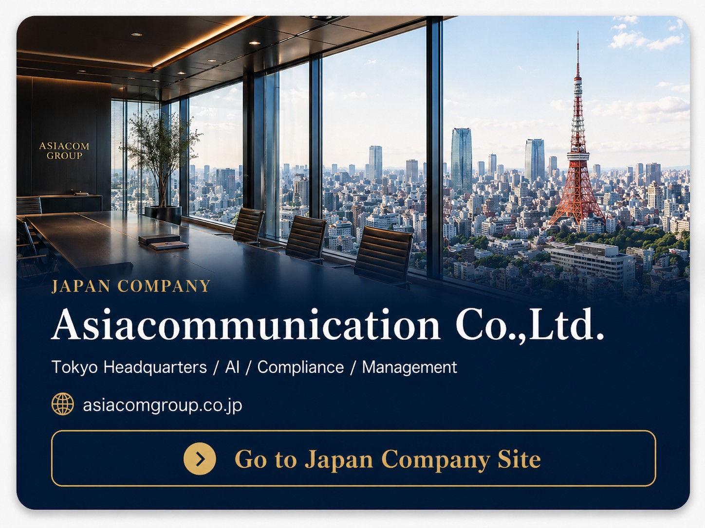 Asiacommunication Co.,Ltd. Japan company website